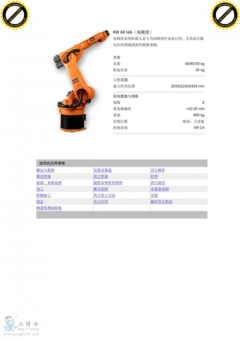 ΢�ňDƬ_20250312165106