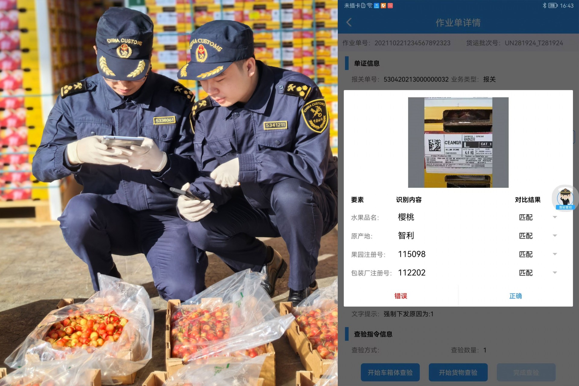 ���ں��P���ܲ��C��������